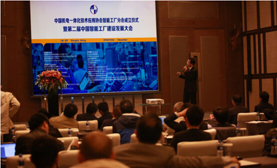 上海率先成立我國首個(gè)智能工廠行業(yè)組織，北京企業(yè)求密切網(wǎng)絡(luò)技術(shù)服務(wù)支撐